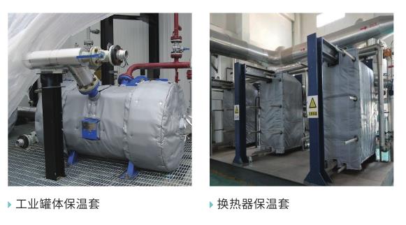 <a href=http://www.siweitape.com.cn/e/tags/?tagname=%E9%98%80%E9%97%A8%E4%BF%9D%E6%B8%A9%E5%A5%97 target=_blank class=infotextkey><a href=http://www.siweitape.com.cn/e/tags/?tagname=%E9%98%80%E9%97%A8%E4%BF%9D%E6%B8%A9 target=_blank class=infotextkey>閥門保溫</a>套</a>