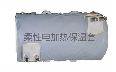 可拆卸電伴熱<a href=http://www.siweitape.com.cn/e/tags/?tagname=%E4%BF%9D%E6%B8%A9%E5%A5%97 target=_blank class=infotextkey>保溫套</a>