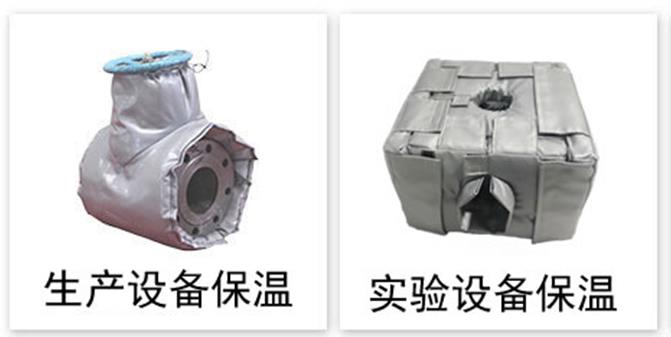 軟質可拆式<a href=http://www.siweitape.com.cn/e/tags/?tagname=%E4%BF%9D%E6%B8%A9%E5%A5%97 target=_blank class=infotextkey>保溫套</a>