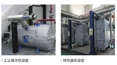 可拆卸式<a href=http://www.siweitape.com.cn/e/tags/?tagname=%E9%98%80%E9%97%A8%E4%BF%9D%E6%B8%A9%E8%A1%A3 target=_blank class=infotextkey><a href=http://www.siweitape.com.cn/e/tags/?tagname=%E9%98%80%E9%97%A8%E4%BF%9D%E6%B8%A9 target=_blank class=infotextkey>閥門保溫</a>衣</a>