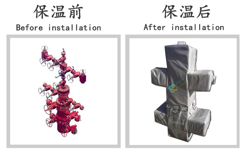 油氣田閥門樹<a href=http://www.siweitape.com.cn/e/tags/?tagname=%E4%BF%9D%E6%B8%A9%E5%A5%97 target=_blank class=infotextkey>保溫套</a>