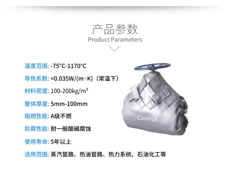 <a href=http://www.siweitape.com.cn/e/tags/?tagname=%E5%8F%AF%E6%8B%86%E5%8D%B8%E4%BF%9D%E6%B8%A9 target=_blank class=infotextkey>可拆卸保溫</a>夾克衣