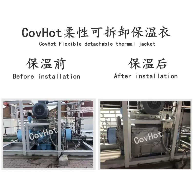 壓縮機防凍<a href=http://www.siweitape.com.cn/e/tags/?tagname=%E4%BF%9D%E6%B8%A9%E8%A1%A3 target=_blank class=infotextkey>保溫衣</a>
