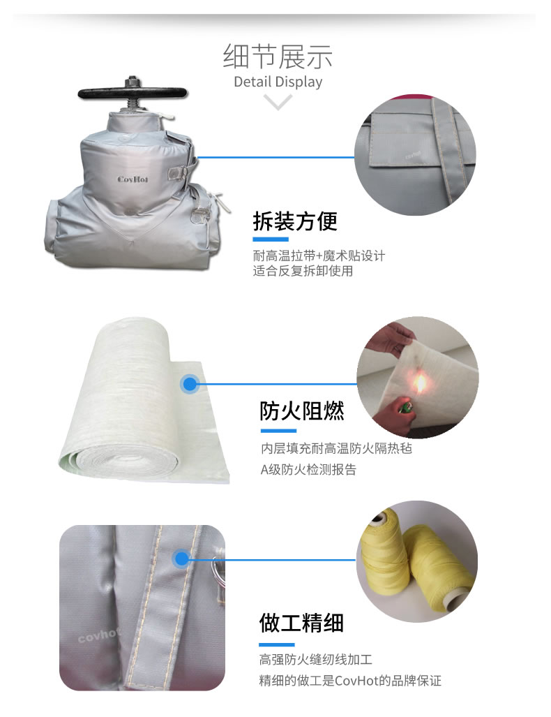 可拆卸<a href=http://www.siweitape.com.cn/e/tags/?tagname=%E8%AE%BE%E5%A4%87%E4%BF%9D%E6%B8%A9 target=_blank class=infotextkey>設備保溫</a>衣