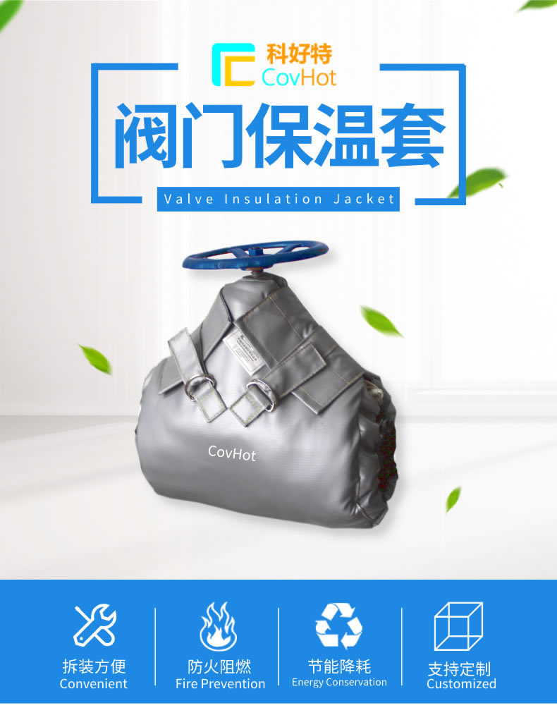 蒸汽<a href=http://www.siweitape.com.cn/e/tags/?tagname=%E9%98%80%E9%97%A8%E4%BF%9D%E6%B8%A9%E5%A4%B9%E5%85%8B target=_blank class=infotextkey><a href=http://www.siweitape.com.cn/e/tags/?tagname=%E9%98%80%E9%97%A8%E4%BF%9D%E6%B8%A9 target=_blank class=infotextkey>閥門(mén)保溫</a>夾克</a>