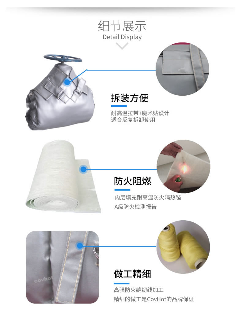 泵<a href=http://www.siweitape.com.cn/e/tags/?tagname=%E4%BF%9D%E6%B8%A9%E5%A5%97 target=_blank class=infotextkey>保溫套</a>