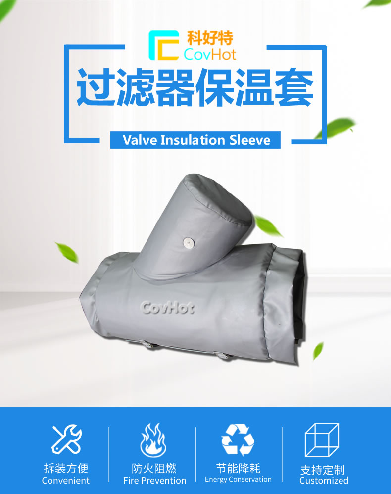 <a href=http://www.siweitape.com.cn/e/tags/?tagname=%E5%8F%AF%E6%8B%86%E5%8D%B8%E4%BF%9D%E6%B8%A9%E8%A1%A3 target=_blank class=infotextkey><a href=http://www.siweitape.com.cn/e/tags/?tagname=%E5%8F%AF%E6%8B%86%E5%8D%B8%E4%BF%9D%E6%B8%A9%E8%A1%A3 target=_blank class=infotextkey>可拆卸<a href=http://www.siweitape.com.cn/e/tags/?tagname=%E4%BF%9D%E6%B8%A9%E8%A1%A3 target=_blank class=infotextkey>保溫衣</a></a></a>設計方案