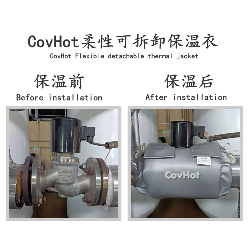 <a href=http://www.siweitape.com.cn/e/tags/?tagname=%E9%98%80%E9%97%A8%E4%BF%9D%E6%B8%A9 target=_blank class=infotextkey>閥門(mén)保溫</a>護(hù)套