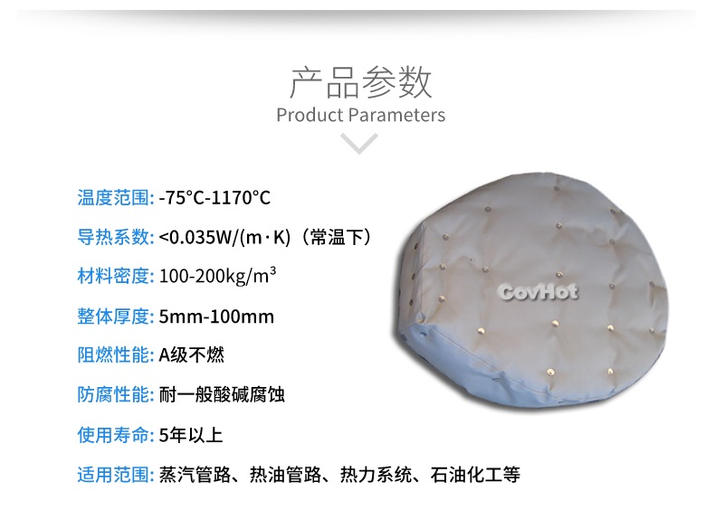 人孔<a href=http://www.siweitape.com.cn/e/tags/?tagname=%E5%8F%AF%E6%8B%86%E5%8D%B8%E4%BF%9D%E6%B8%A9%E8%A1%A3 target=_blank class=infotextkey><a href=http://www.siweitape.com.cn/e/tags/?tagname=%E5%8F%AF%E6%8B%86%E5%8D%B8%E4%BF%9D%E6%B8%A9%E8%A1%A3 target=_blank class=infotextkey>可拆卸<a href=http://www.siweitape.com.cn/e/tags/?tagname=%E4%BF%9D%E6%B8%A9%E8%A1%A3 target=_blank class=infotextkey>保溫衣</a></a></a>