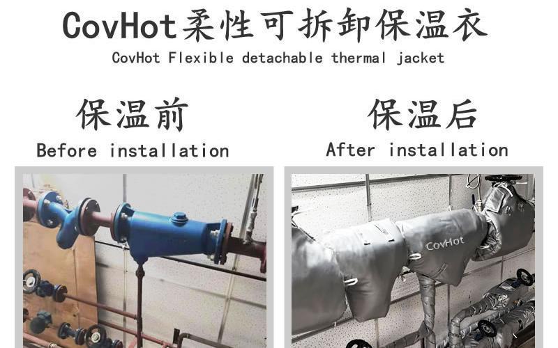 柔性<a href=http://www.siweitape.com.cn/e/tags/?tagname=%E4%BF%9D%E6%B8%A9%E5%A5%97 target=_blank class=infotextkey>保溫套</a>