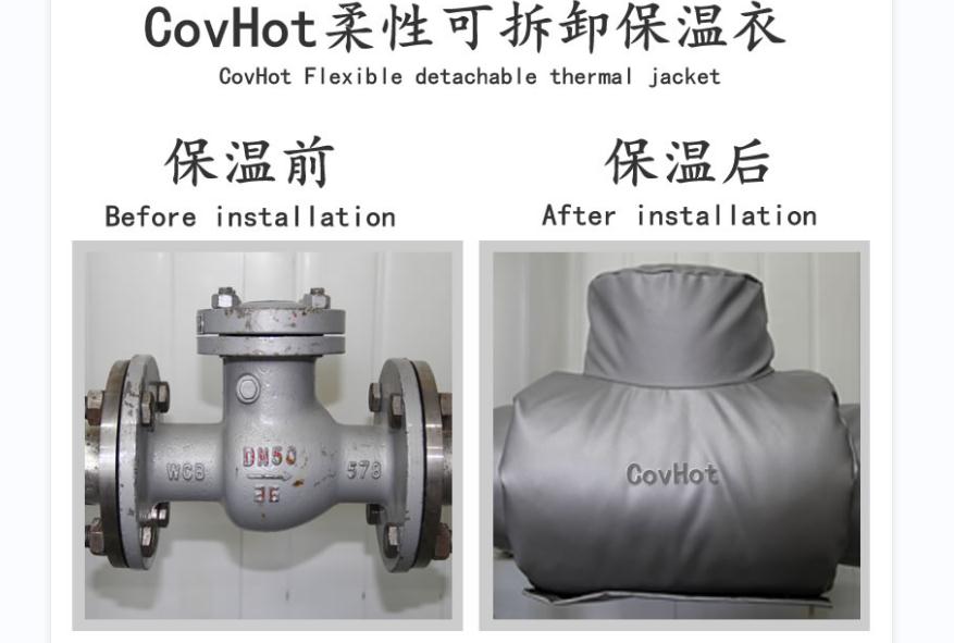 可拆卸<a href=http://www.siweitape.com.cn/e/tags/?tagname=%E9%98%80%E9%97%A8%E4%BF%9D%E6%B8%A9%E5%A5%97 target=_blank class=infotextkey><a href=http://www.siweitape.com.cn/e/tags/?tagname=%E9%98%80%E9%97%A8%E4%BF%9D%E6%B8%A9 target=_blank class=infotextkey>閥門保溫</a>套</a>，<a href=http://www.siweitape.com.cn/e/tags/?tagname=%E9%98%80%E9%97%A8%E4%BF%9D%E6%B8%A9%E5%A5%97 target=_blank class=infotextkey><a href=http://www.siweitape.com.cn/e/tags/?tagname=%E9%98%80%E9%97%A8%E4%BF%9D%E6%B8%A9 target=_blank class=infotextkey>閥門保溫</a>套</a>