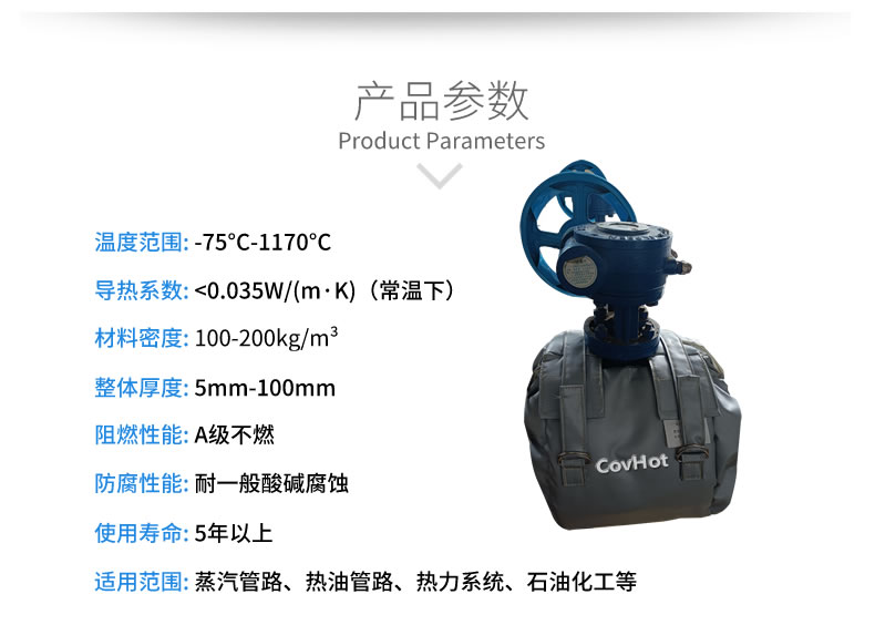 儀器儀表保溫，可拆卸儀器儀表<a href=http://www.siweitape.com.cn/e/tags/?tagname=%E4%BF%9D%E6%B8%A9%E5%A5%97 target=_blank class=infotextkey>保溫套</a>