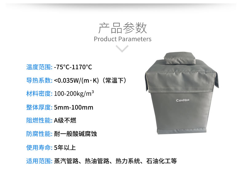 柔性<a href=http://www.siweitape.com.cn/e/tags/?tagname=%E5%8F%AF%E6%8B%86%E5%8D%B8%E4%BF%9D%E6%B8%A9%E5%A5%97 target=_blank class=infotextkey>可拆卸<a href=http://www.siweitape.com.cn/e/tags/?tagname=%E4%BF%9D%E6%B8%A9%E5%A5%97 target=_blank class=infotextkey>保溫套</a></a>，閥門高溫隔熱套