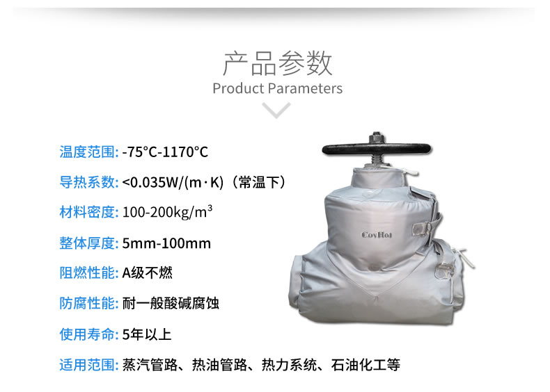 <a href=http://www.siweitape.com.cn/e/tags/?tagname=%E9%98%80%E9%97%A8%E4%BF%9D%E6%B8%A9 target=_blank class=infotextkey>閥門保溫</a>被