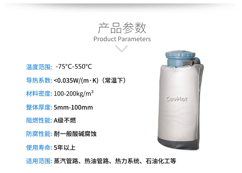 儀器儀表<a href=http://www.siweitape.com.cn/e/tags/?tagname=%E4%BF%9D%E6%B8%A9%E9%9A%94%E7%83%AD target=_blank class=infotextkey>保溫隔熱</a>