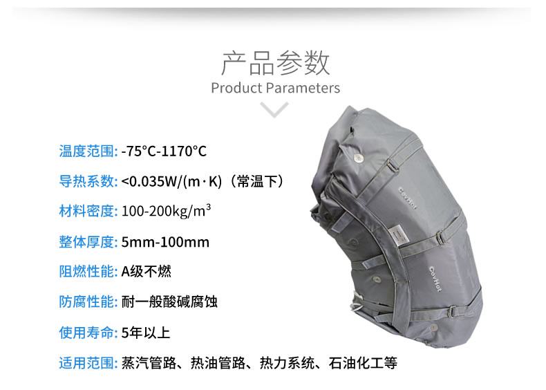 設備<a href=http://www.siweitape.com.cn/e/tags/?tagname=%E8%BD%AF%E4%BF%9D%E6%B8%A9 target=_blank class=infotextkey>軟保溫</a>,閥門<a href=http://www.siweitape.com.cn/e/tags/?tagname=%E8%BD%AF%E4%BF%9D%E6%B8%A9 target=_blank class=infotextkey>軟保溫</a>