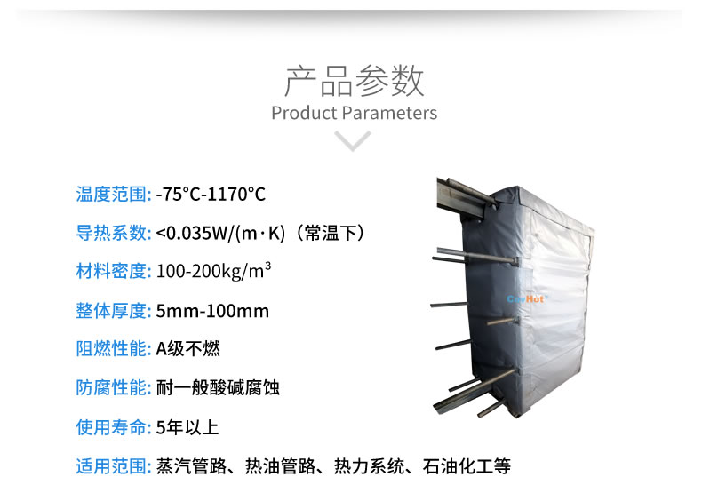 <a href=http://www.siweitape.com.cn/e/tags/?tagname=%E5%8F%AF%E6%8B%86%E5%8D%B8%E4%BF%9D%E6%B8%A9%E5%A5%97 target=_blank class=infotextkey>可拆卸<a href=http://www.siweitape.com.cn/e/tags/?tagname=%E4%BF%9D%E6%B8%A9%E5%A5%97 target=_blank class=infotextkey>保溫套</a></a>,<a href=http://www.siweitape.com.cn/e/tags/?tagname=%E5%8F%AF%E6%8B%86%E5%8D%B8%E4%BF%9D%E6%B8%A9%E8%A1%A3 target=_blank class=infotextkey><a href=http://www.siweitape.com.cn/e/tags/?tagname=%E5%8F%AF%E6%8B%86%E5%8D%B8%E4%BF%9D%E6%B8%A9%E8%A1%A3 target=_blank class=infotextkey>可拆卸<a href=http://www.siweitape.com.cn/e/tags/?tagname=%E4%BF%9D%E6%B8%A9%E8%A1%A3 target=_blank class=infotextkey>保溫衣</a></a></a>,工業<a href=http://www.siweitape.com.cn/e/tags/?tagname=%E8%AE%BE%E5%A4%87%E4%BF%9D%E6%B8%A9 target=_blank class=infotextkey>設備保溫</a>衣