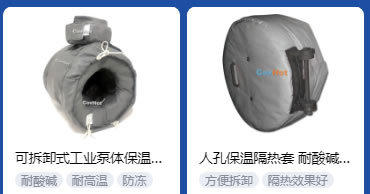 <a href=http://www.siweitape.com.cn/e/tags/?tagname=%E5%B7%A5%E4%B8%9A%E4%BF%9D%E6%B8%A9 target=_blank class=infotextkey>工業(yè)保溫</a>隔熱