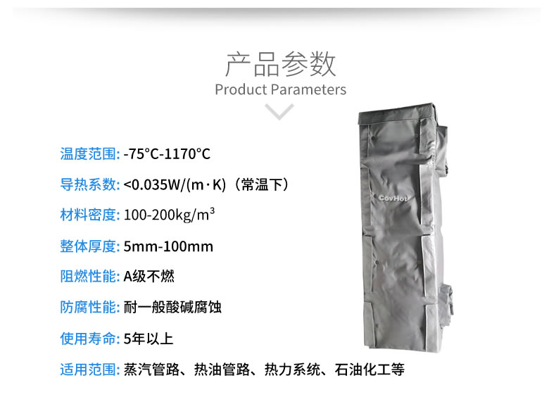 <a href=http://www.siweitape.com.cn/e/tags/?tagname=%E6%8D%A2%E7%83%AD%E5%99%A8%E4%BF%9D%E6%B8%A9 target=_blank class=infotextkey>換熱器保溫</a>罩,換熱器外保溫