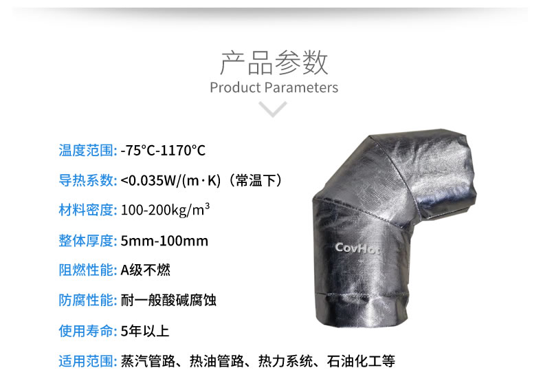 <a href=http://www.siweitape.com.cn/e/tags/?tagname=%E5%8F%AF%E6%8B%86%E5%8D%B8%E4%BF%9D%E6%B8%A9%E5%A5%97 target=_blank class=infotextkey>可拆卸<a href=http://www.siweitape.com.cn/e/tags/?tagname=%E4%BF%9D%E6%B8%A9%E5%A5%97 target=_blank class=infotextkey>保溫套</a></a>,<a href=http://www.siweitape.com.cn/e/tags/?tagname=%E9%98%80%E9%97%A8%E4%BF%9D%E6%B8%A9 target=_blank class=infotextkey>閥門保溫</a>