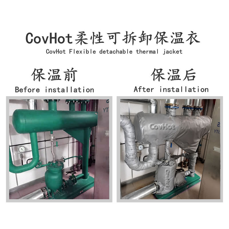 <a href=http://www.siweitape.com.cn/e/tags/?tagname=%E5%8F%AF%E6%8B%86%E5%8D%B8%E4%BF%9D%E6%B8%A9%E5%A5%97 target=_blank class=infotextkey>可拆卸<a href=http://www.siweitape.com.cn/e/tags/?tagname=%E4%BF%9D%E6%B8%A9%E5%A5%97 target=_blank class=infotextkey>保溫套</a></a>,<a href=http://www.siweitape.com.cn/e/tags/?tagname=%E4%BF%9D%E6%B8%A9%E5%A5%97 target=_blank class=infotextkey>保溫套</a>