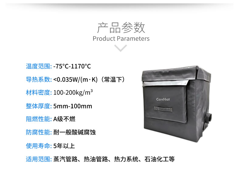 <a href=http://www.siweitape.com.cn/e/tags/?tagname=%E5%8F%AF%E6%8B%86%E5%8D%B8%E4%BF%9D%E6%B8%A9 target=_blank class=infotextkey>可拆卸保溫</a>被,<a href=http://www.siweitape.com.cn/e/tags/?tagname=%E8%AE%BE%E5%A4%87%E4%BF%9D%E6%B8%A9 target=_blank class=infotextkey>設備保溫</a>衣