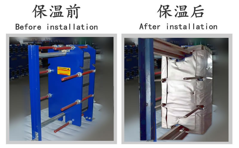 <a href=http://www.siweitape.com.cn/e/tags/?tagname=%E6%8D%A2%E7%83%AD%E5%99%A8%E4%BF%9D%E6%B8%A9 target=_blank class=infotextkey>換熱器保溫</a>套,<a href=http://www.siweitape.com.cn/e/tags/?tagname=%E6%8D%A2%E7%83%AD%E5%99%A8%E4%BF%9D%E6%B8%A9 target=_blank class=infotextkey>換熱器保溫</a>套廠家