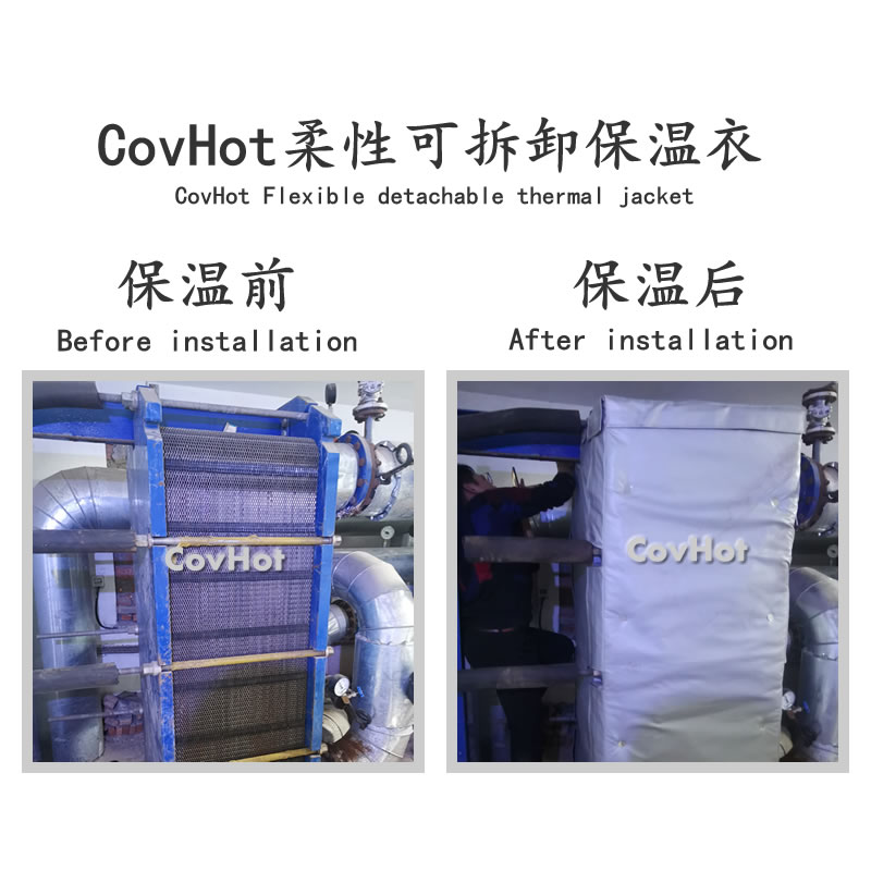 板式<a href=http://www.siweitape.com.cn/e/tags/?tagname=%E6%8D%A2%E7%83%AD%E5%99%A8%E4%BF%9D%E6%B8%A9 target=_blank class=infotextkey>換熱器保溫</a>罩,板換<a href=http://www.siweitape.com.cn/e/tags/?tagname=%E4%BF%9D%E6%B8%A9%E5%A5%97%E5%8E%82%E5%AE%B6 target=_blank class=infotextkey><a href=http://www.siweitape.com.cn/e/tags/?tagname=%E4%BF%9D%E6%B8%A9%E5%A5%97 target=_blank class=infotextkey>保溫套</a>廠家</a>