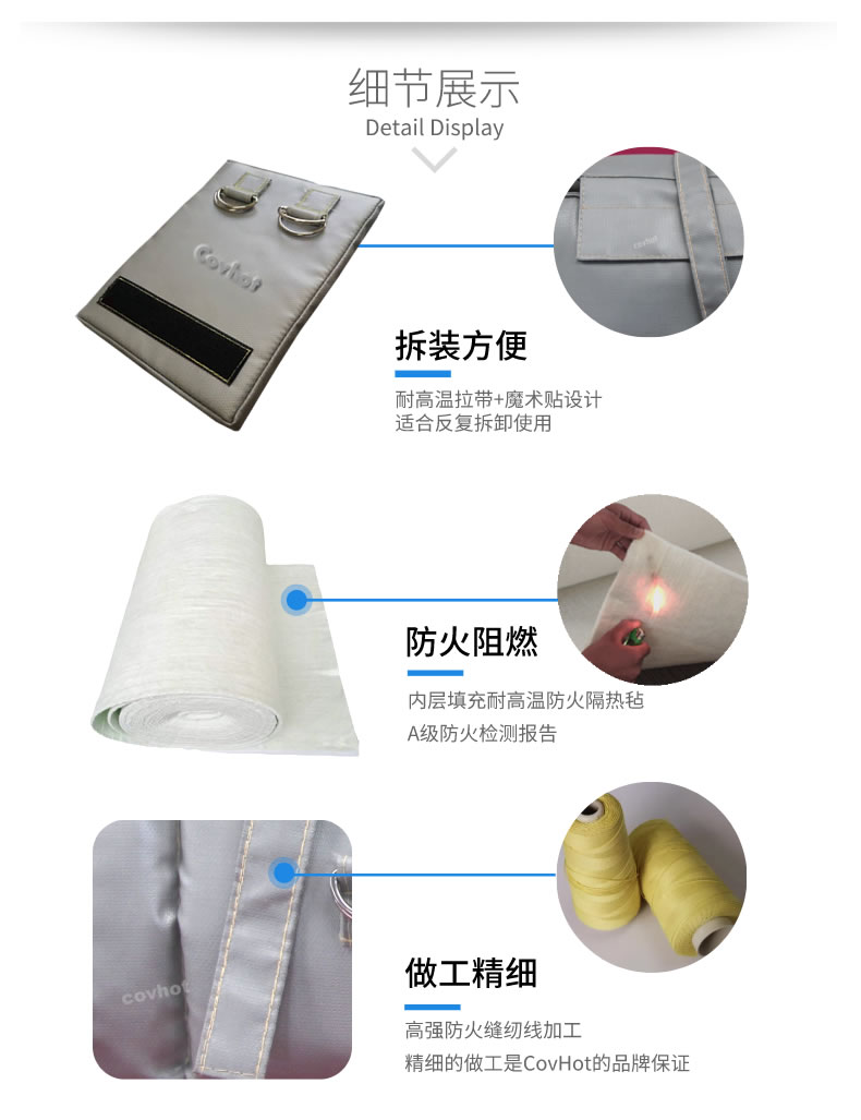 可拆卸式<a href=http://www.siweitape.com.cn/e/tags/?tagname=%E4%BF%9D%E6%B8%A9%E5%A5%97 target=_blank class=infotextkey>保溫套</a>,<a href=http://www.siweitape.com.cn/e/tags/?tagname=%E5%8F%AF%E6%8B%86%E5%8D%B8%E4%BF%9D%E6%B8%A9%E5%A5%97 target=_blank class=infotextkey>可拆卸<a href=http://www.siweitape.com.cn/e/tags/?tagname=%E4%BF%9D%E6%B8%A9%E5%A5%97 target=_blank class=infotextkey>保溫套</a></a>