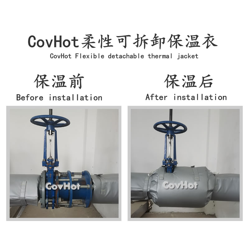 閘閥柔性<a href=http://www.siweitape.com.cn/e/tags/?tagname=%E4%BF%9D%E6%B8%A9%E5%A5%97 target=_blank class=infotextkey>保溫套</a>,閘閥保溫