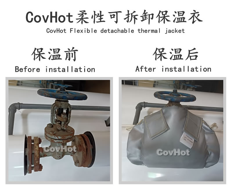 <a href=http://www.siweitape.com.cn/e/tags/?tagname=%E5%8F%AF%E6%8B%86%E5%8D%B8%E4%BF%9D%E6%B8%A9%E5%A5%97 target=_blank class=infotextkey>可拆卸<a href=http://www.siweitape.com.cn/e/tags/?tagname=%E4%BF%9D%E6%B8%A9%E5%A5%97 target=_blank class=infotextkey>保溫套</a></a>,食品行業保溫,蒸汽保溫節能