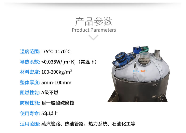 <a href=http://www.siweitape.com.cn/e/tags/?tagname=%E5%8F%8D%E5%BA%94%E9%87%9C%E4%BF%9D%E6%B8%A9 target=_blank class=infotextkey>反應釜保溫</a>,<a href=http://www.siweitape.com.cn/e/tags/?tagname=%E5%8F%AF%E6%8B%86%E5%8D%B8%E4%BF%9D%E6%B8%A9%E5%A5%97 target=_blank class=infotextkey>可拆卸<a href=http://www.siweitape.com.cn/e/tags/?tagname=%E4%BF%9D%E6%B8%A9%E5%A5%97 target=_blank class=infotextkey>保溫套</a></a>