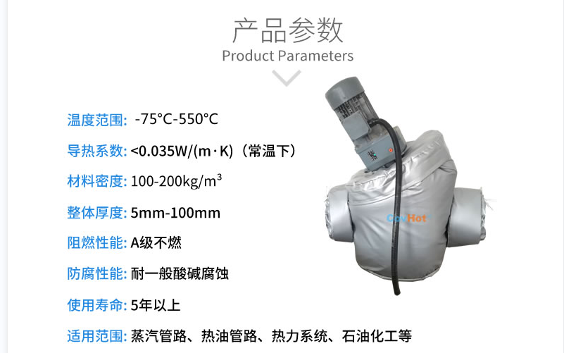 泵體<a href=http://www.siweitape.com.cn/e/tags/?tagname=%E4%BF%9D%E6%B8%A9%E5%A5%97 target=_blank class=infotextkey>保溫套</a>,泵防凍保溫