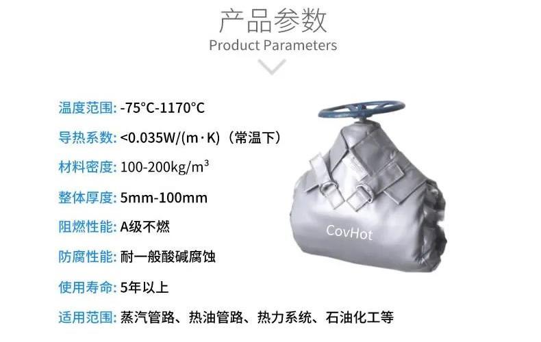 <a href=http://www.siweitape.com.cn/e/tags/?tagname=%E5%8F%AF%E6%8B%86%E5%8D%B8%E4%BF%9D%E6%B8%A9%E5%A5%97 target=_blank class=infotextkey>可拆卸<a href=http://www.siweitape.com.cn/e/tags/?tagname=%E4%BF%9D%E6%B8%A9%E5%A5%97 target=_blank class=infotextkey>保溫套</a></a>,<a href=http://www.siweitape.com.cn/e/tags/?tagname=%E9%98%80%E9%97%A8%E4%BF%9D%E6%B8%A9%E5%A5%97 target=_blank class=infotextkey><a href=http://www.siweitape.com.cn/e/tags/?tagname=%E9%98%80%E9%97%A8%E4%BF%9D%E6%B8%A9 target=_blank class=infotextkey>閥門保溫</a>套</a>,<a href=http://www.siweitape.com.cn/e/tags/?tagname=%E9%98%80%E9%97%A8%E4%BF%9D%E6%B8%A9 target=_blank class=infotextkey>閥門保溫</a>