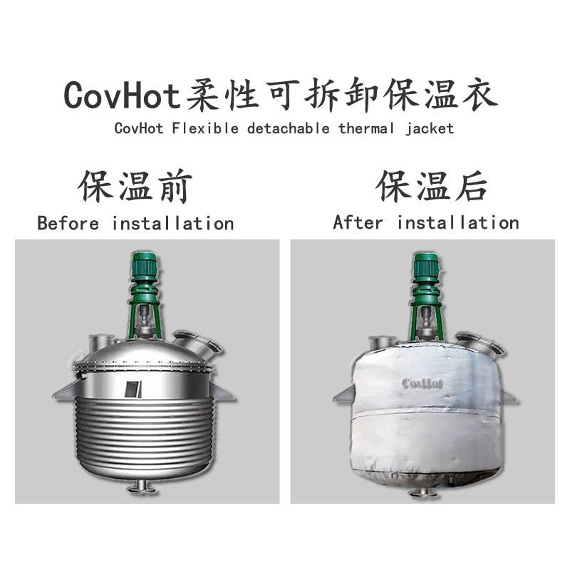 <a href=http://www.siweitape.com.cn/e/tags/?tagname=%E5%8F%8D%E5%BA%94%E9%87%9C%E4%BF%9D%E6%B8%A9 target=_blank class=infotextkey>反應釜保溫</a>套