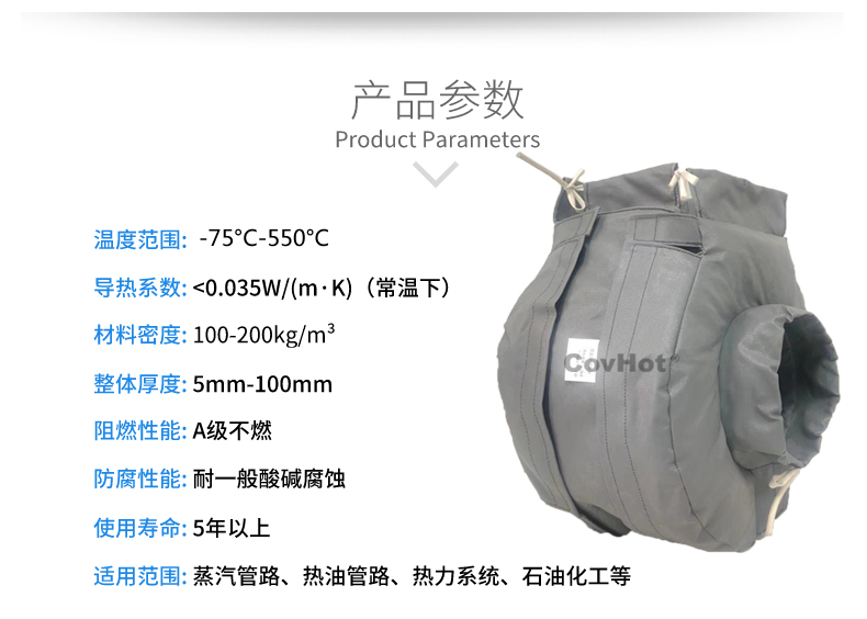 泵體<a href=http://www.siweitape.com.cn/e/tags/?tagname=%E4%BF%9D%E6%B8%A9%E8%A1%A3 target=_blank class=infotextkey>保溫衣</a>