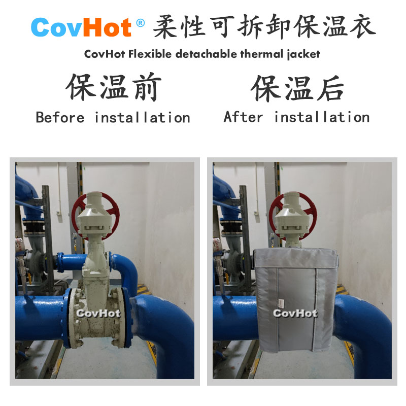 柔性可拆卸式<a href=http://www.siweitape.com.cn/e/tags/?tagname=%E4%BF%9D%E6%B8%A9%E5%A5%97 target=_blank class=infotextkey>保溫套</a>,可拆卸式<a href=http://www.siweitape.com.cn/e/tags/?tagname=%E4%BF%9D%E6%B8%A9%E5%A5%97 target=_blank class=infotextkey>保溫套</a>