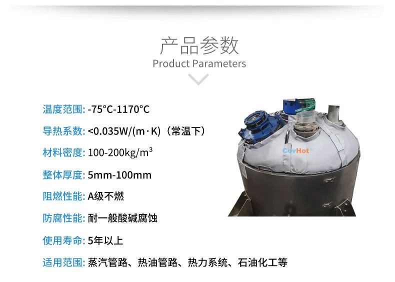 <a href=http://www.siweitape.com.cn/e/tags/?tagname=%E5%8F%AF%E6%8B%86%E5%8D%B8%E4%BF%9D%E6%B8%A9%E5%A5%97 target=_blank class=infotextkey>可拆卸<a href=http://www.siweitape.com.cn/e/tags/?tagname=%E4%BF%9D%E6%B8%A9%E5%A5%97 target=_blank class=infotextkey>保溫套</a></a>,<a href=http://www.siweitape.com.cn/e/tags/?tagname=%E5%B7%A5%E4%B8%9A%E4%BF%9D%E6%B8%A9 target=_blank class=infotextkey>工業保溫</a>隔熱