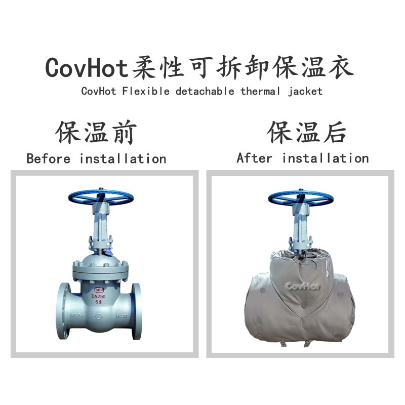 蒸汽<a href=http://www.siweitape.com.cn/e/tags/?tagname=%E9%98%80%E9%97%A8%E4%BF%9D%E6%B8%A9%E5%A5%97 target=_blank class=infotextkey><a href=http://www.siweitape.com.cn/e/tags/?tagname=%E9%98%80%E9%97%A8%E4%BF%9D%E6%B8%A9 target=_blank class=infotextkey>閥門保溫</a>套</a>,閥門尺寸