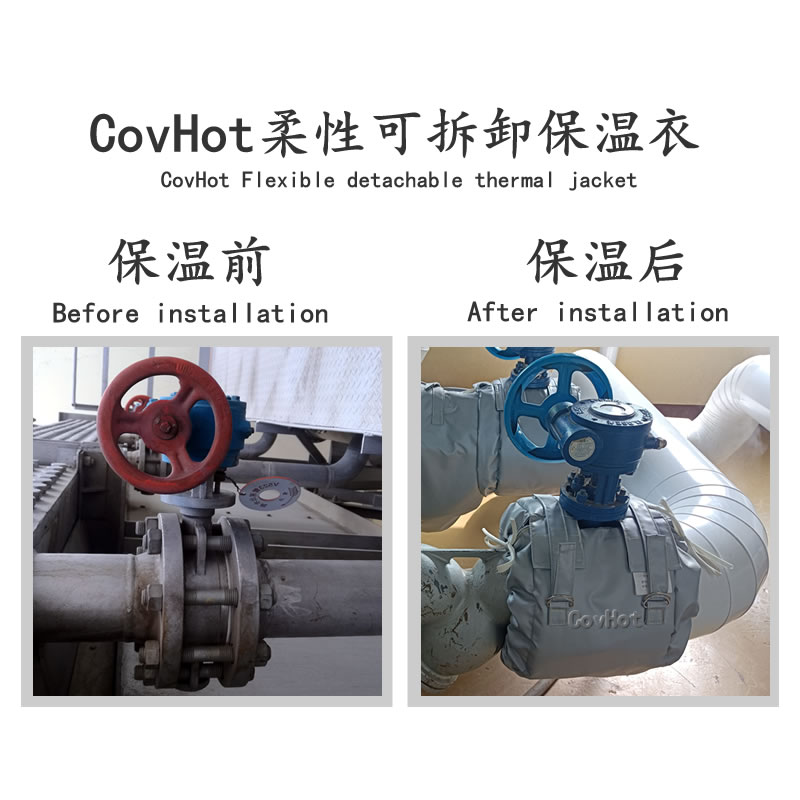 蝶閥<a href=http://www.siweitape.com.cn/e/tags/?tagname=%E4%BF%9D%E6%B8%A9%E5%A5%97 target=_blank class=infotextkey>保溫套</a>