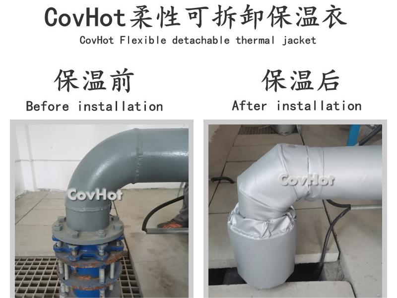 可拆卸柔性<a href=http://www.siweitape.com.cn/e/tags/?tagname=%E4%BF%9D%E6%B8%A9%E5%A5%97 target=_blank class=infotextkey>保溫套</a>