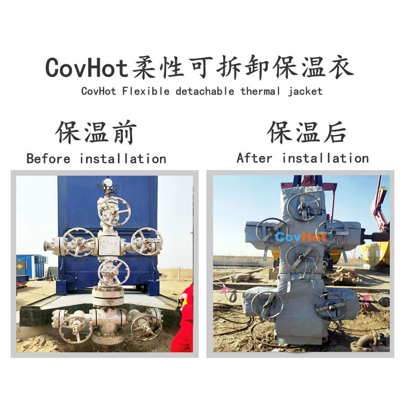 <a href=http://www.siweitape.com.cn/e/tags/?tagname=%E5%8F%AF%E6%8B%86%E5%8D%B8%E4%BF%9D%E6%B8%A9%E5%A5%97 target=_blank class=infotextkey>可拆卸<a href=http://www.siweitape.com.cn/e/tags/?tagname=%E4%BF%9D%E6%B8%A9%E5%A5%97 target=_blank class=infotextkey>保溫套</a></a>