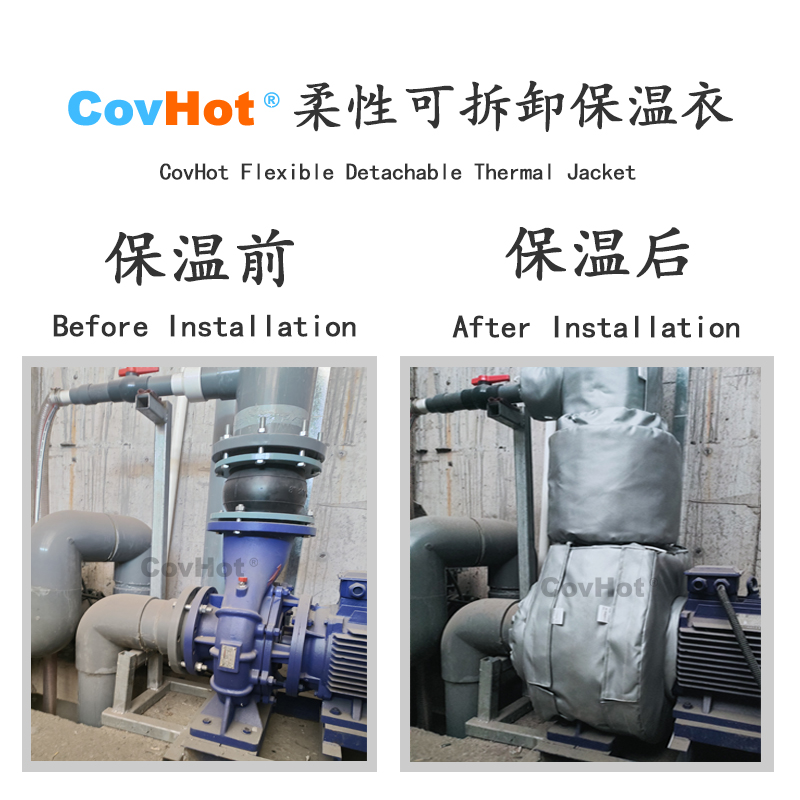泵體<a href=http://www.siweitape.com.cn/e/tags/?tagname=%E5%8F%AF%E6%8B%86%E5%8D%B8%E4%BF%9D%E6%B8%A9%E5%A5%97 target=_blank class=infotextkey>可拆卸<a href=http://www.siweitape.com.cn/e/tags/?tagname=%E4%BF%9D%E6%B8%A9%E5%A5%97 target=_blank class=infotextkey>保溫套</a></a>,泵<a href=http://www.siweitape.com.cn/e/tags/?tagname=%E4%BF%9D%E6%B8%A9%E5%A5%97 target=_blank class=infotextkey>保溫套</a>
