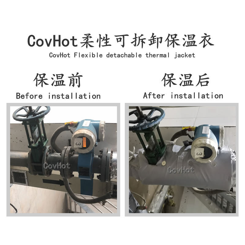 絕熱<a href=http://www.siweitape.com.cn/e/tags/?tagname=%E5%8F%AF%E6%8B%86%E5%8D%B8%E4%BF%9D%E6%B8%A9%E5%A5%97 target=_blank class=infotextkey>可拆卸<a href=http://www.siweitape.com.cn/e/tags/?tagname=%E4%BF%9D%E6%B8%A9%E5%A5%97 target=_blank class=infotextkey>保溫套</a></a>