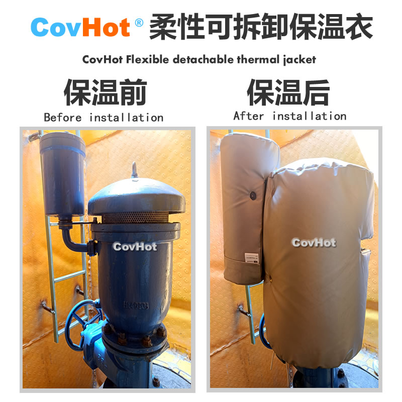 疏水閥<a href=http://www.siweitape.com.cn/e/tags/?tagname=%E4%BF%9D%E6%B8%A9%E5%A5%97 target=_blank class=infotextkey>保溫套</a>,<a href=http://www.siweitape.com.cn/e/tags/?tagname=%E5%8F%AF%E6%8B%86%E5%8D%B8%E4%BF%9D%E6%B8%A9%E5%A5%97 target=_blank class=infotextkey>可拆卸<a href=http://www.siweitape.com.cn/e/tags/?tagname=%E4%BF%9D%E6%B8%A9%E5%A5%97 target=_blank class=infotextkey>保溫套</a></a>