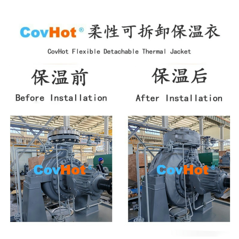 如何為復(fù)雜泵體穿上“保溫衣”？精準守護，拆裝便捷